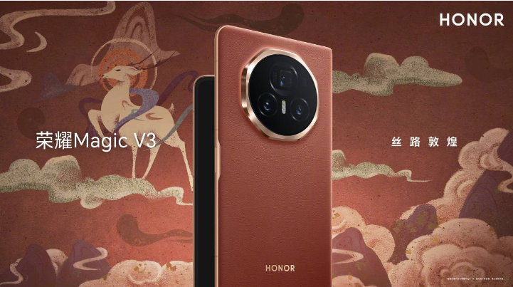 Check out new colors for Honor Magic V3