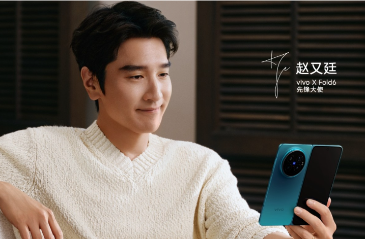 vivo X Fold6 camera and display specs officially revealed