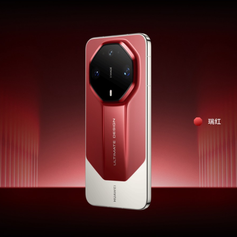 Huawei unveils premium Mate 90 RS Ultimate Design